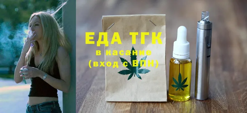 Cannafood конопля  Анива 